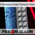 Zhansheng Weige Chaoyue Xilishi 34